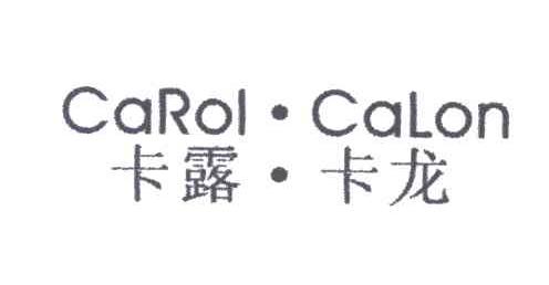 卡露卡龙;CAROL CALON