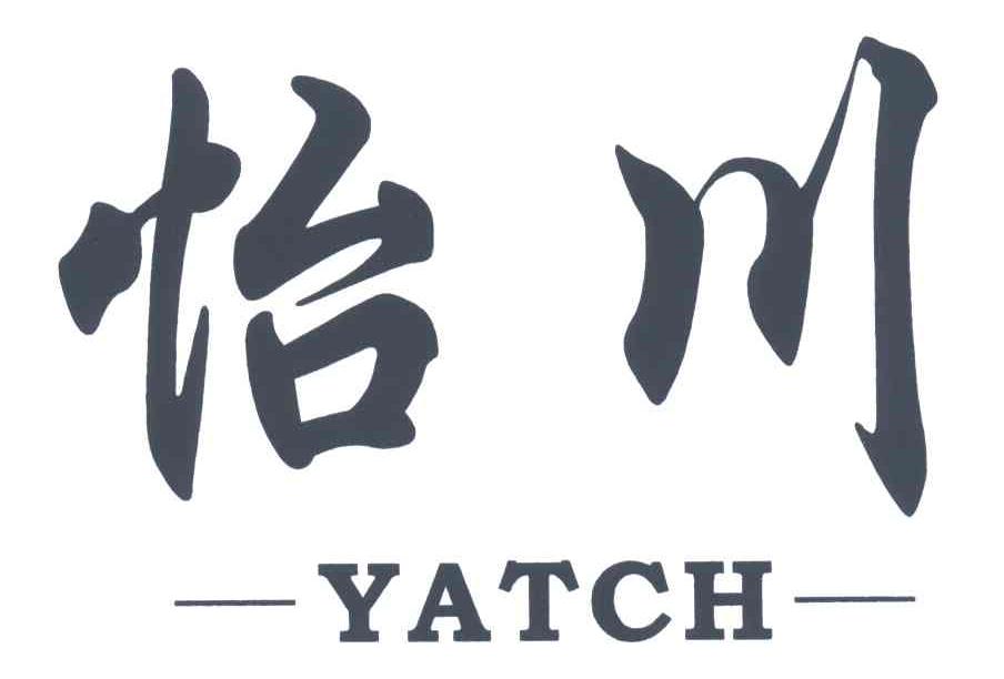 怡川;YATCH