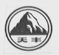 天丰