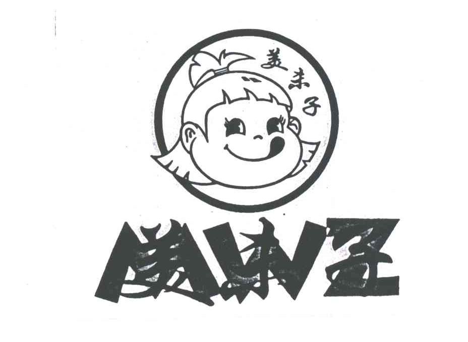 美未子;MWZ