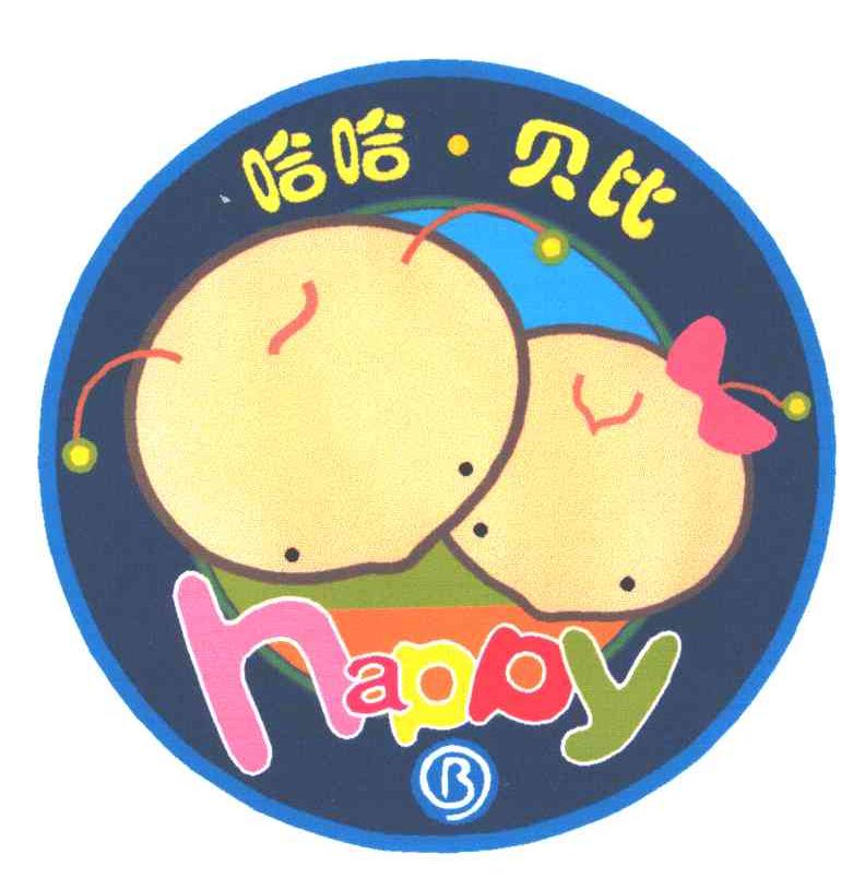 哈哈贝比;HAPPY