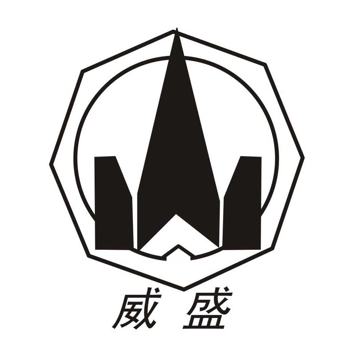 威盛