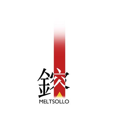 镕 MELTSOLLO