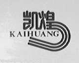 凯煌