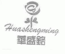华盛铭
