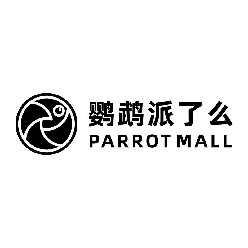 鹦鹉派了么 PARROT MALL