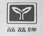 益益