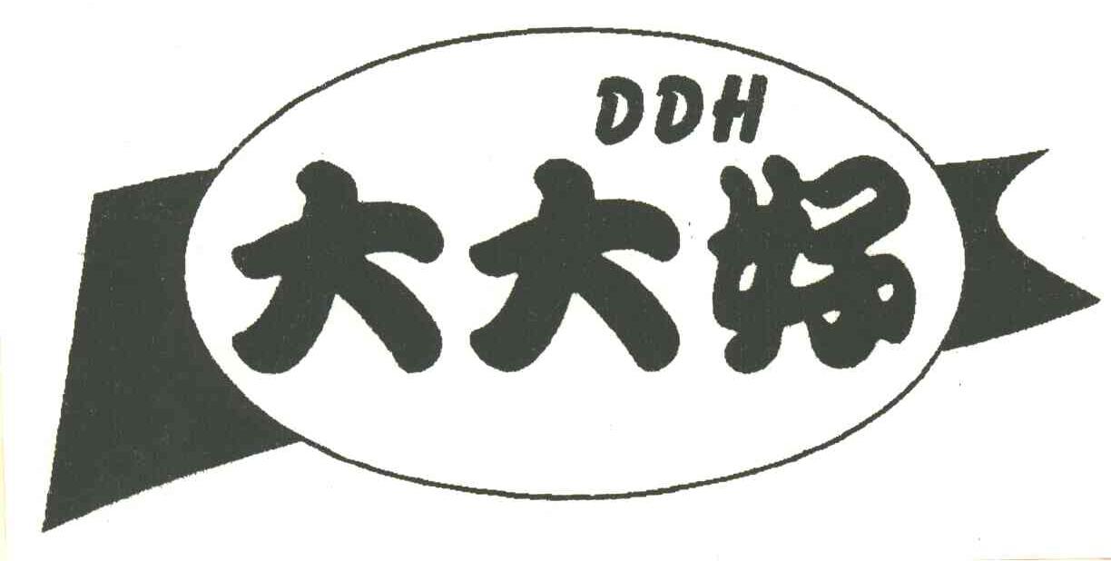 大大好;DDH