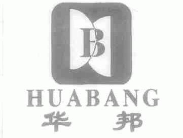 华邦