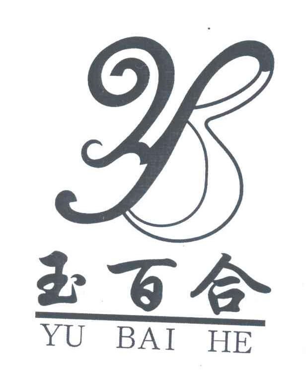 玉百合