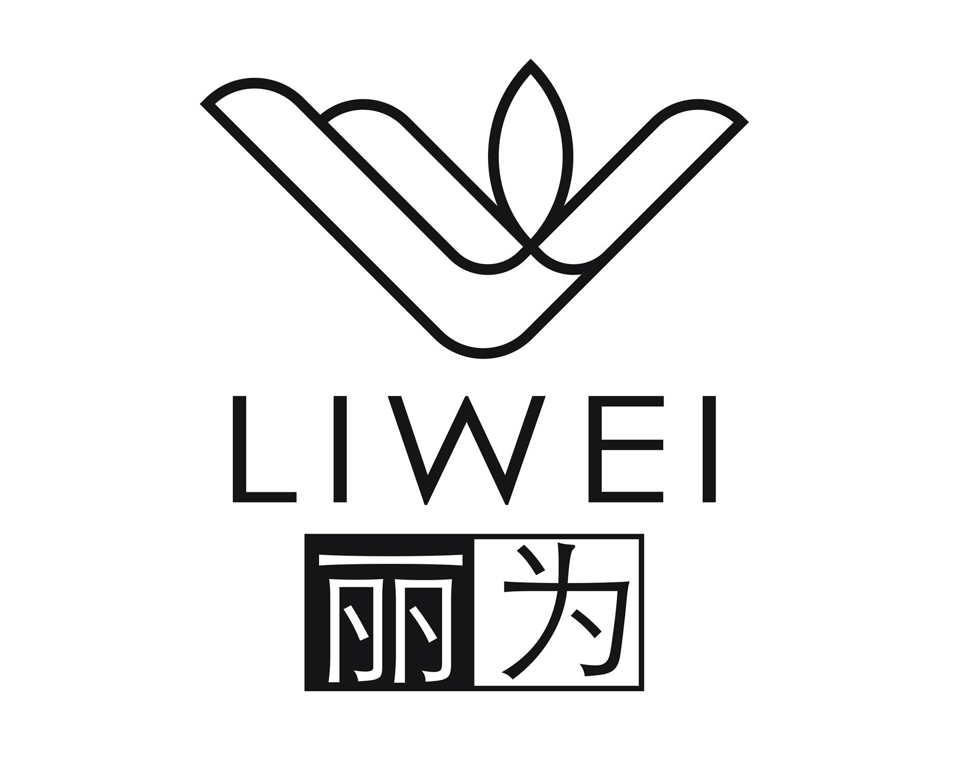 丽为