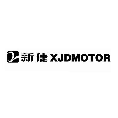 新倢 XJDMOTOR