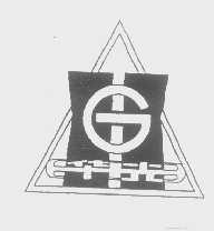 华光