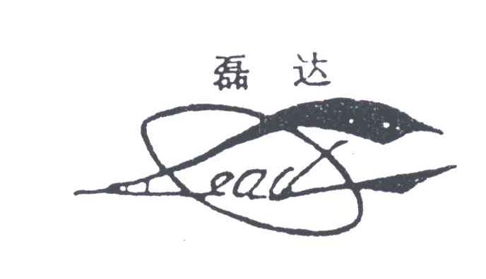 磊达LEAD