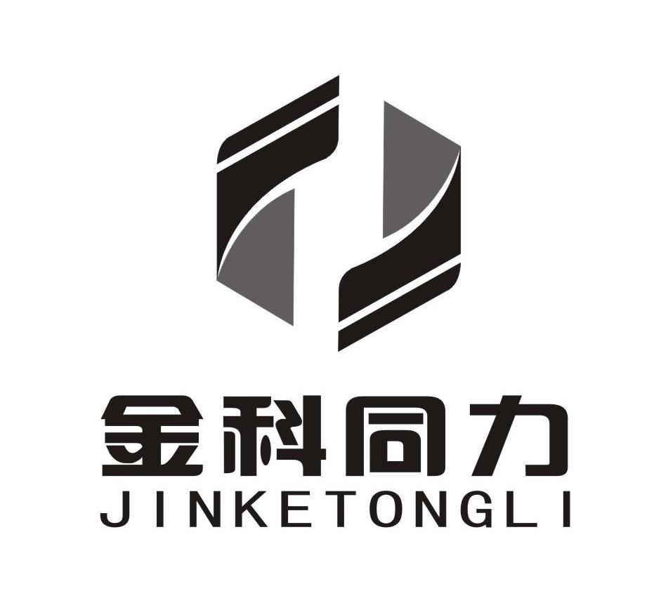 金科同力
