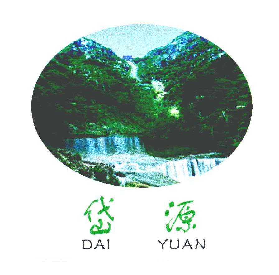 岱源