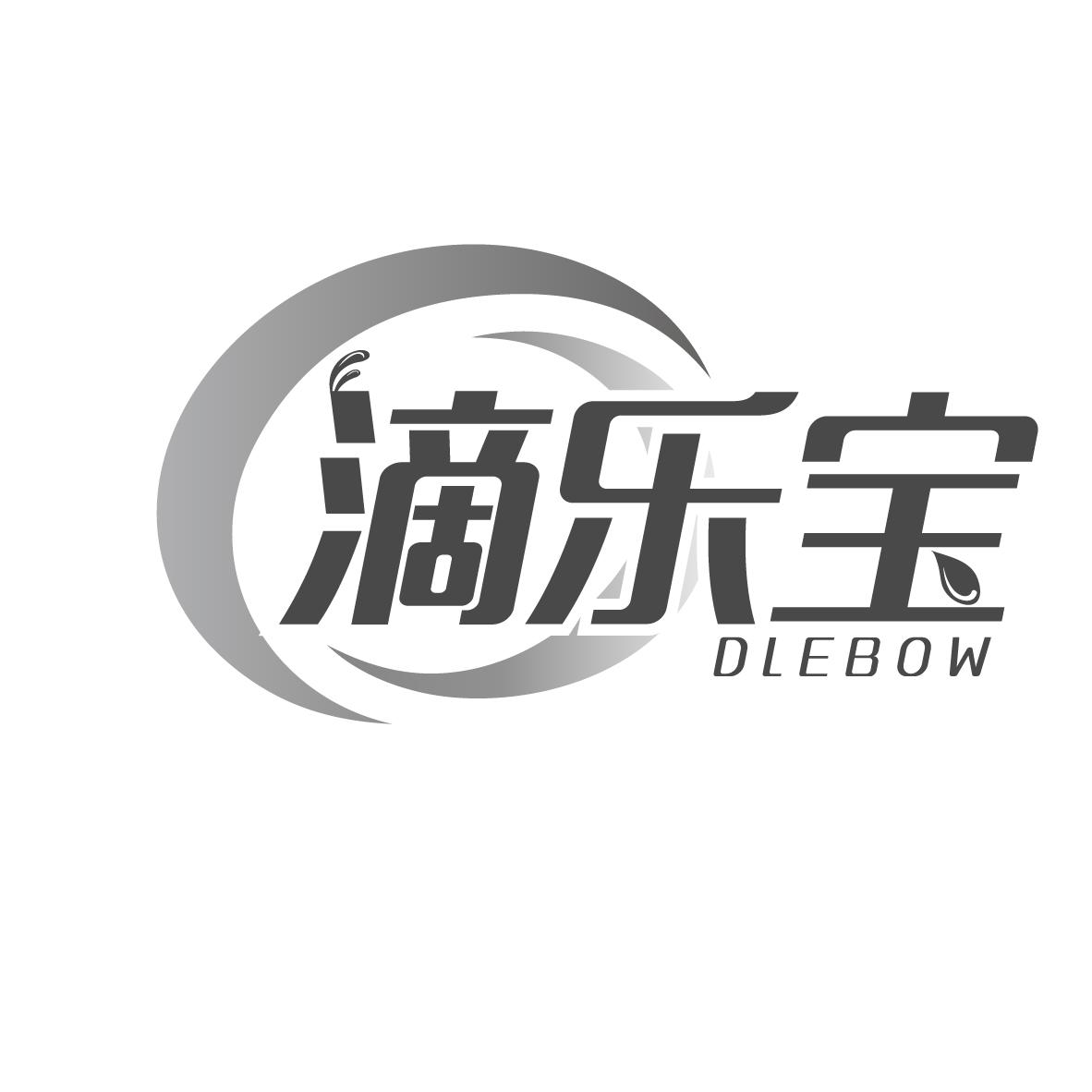 滴乐宝 DLEBOW