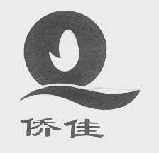 侨佳