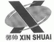 馨帅