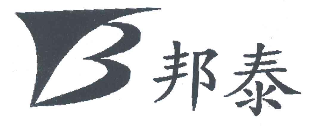 邦泰