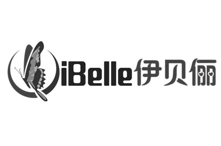伊贝俪 IBELLE