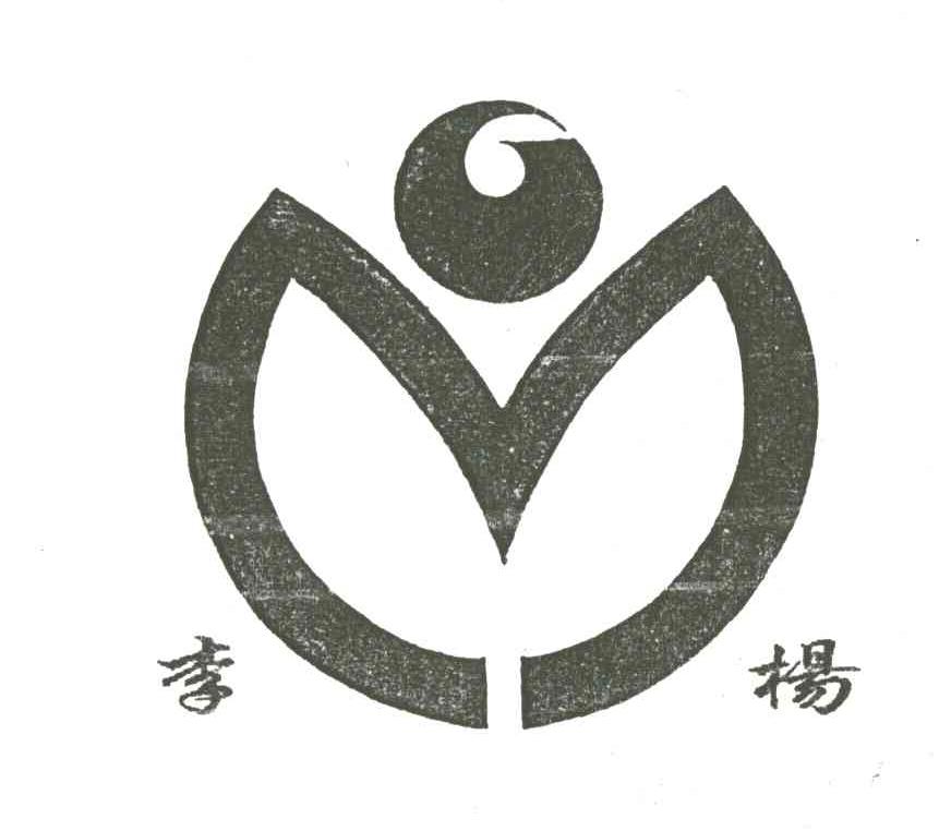 李杨