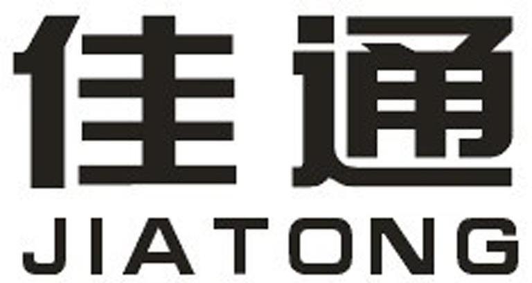 佳通