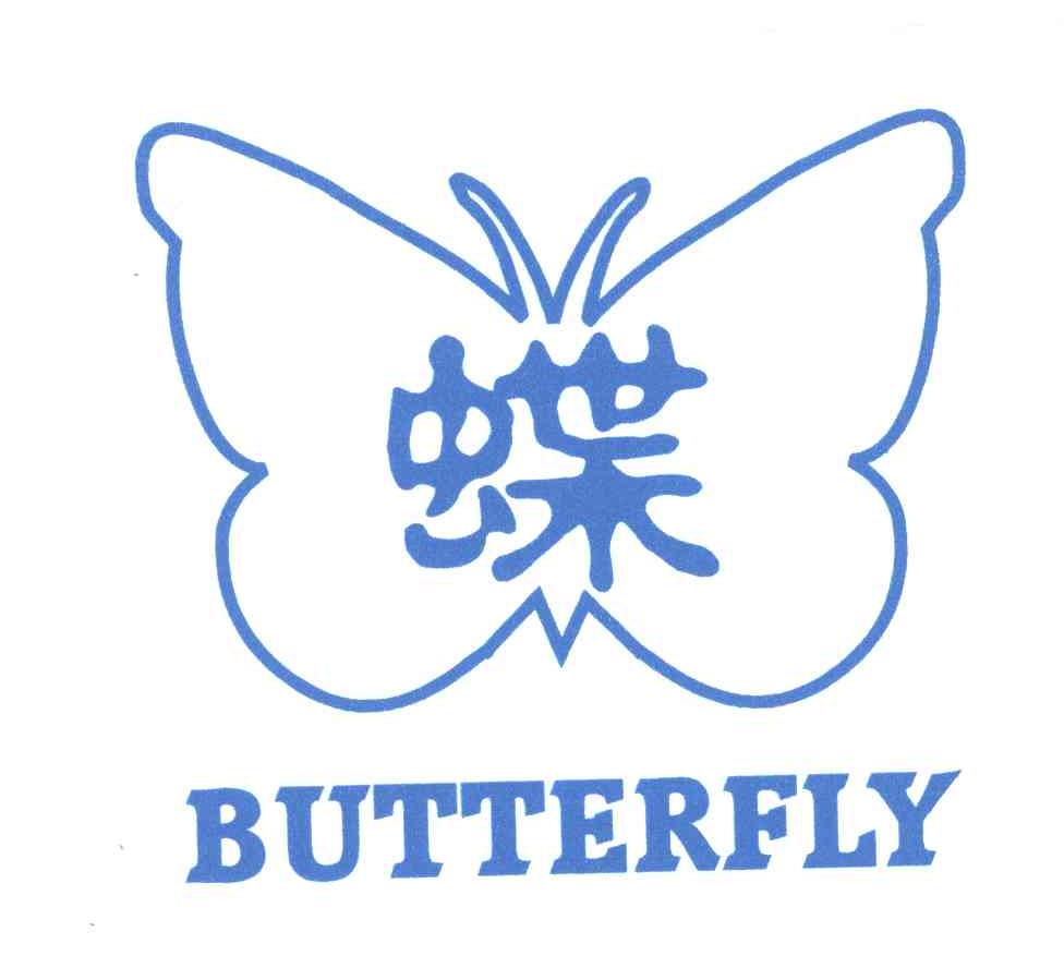 蝶;BUTTERFLY