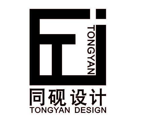 同砚设计 TONGYAN DESIGN