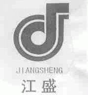 江盛