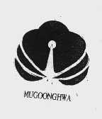 MUGOONGHWA
