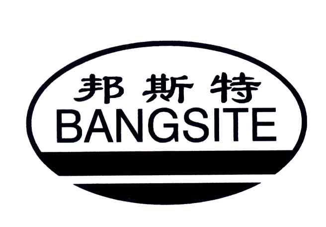 邦斯特