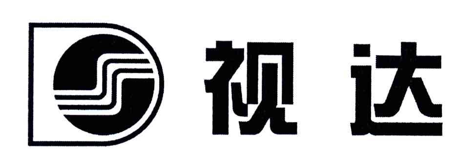 视达