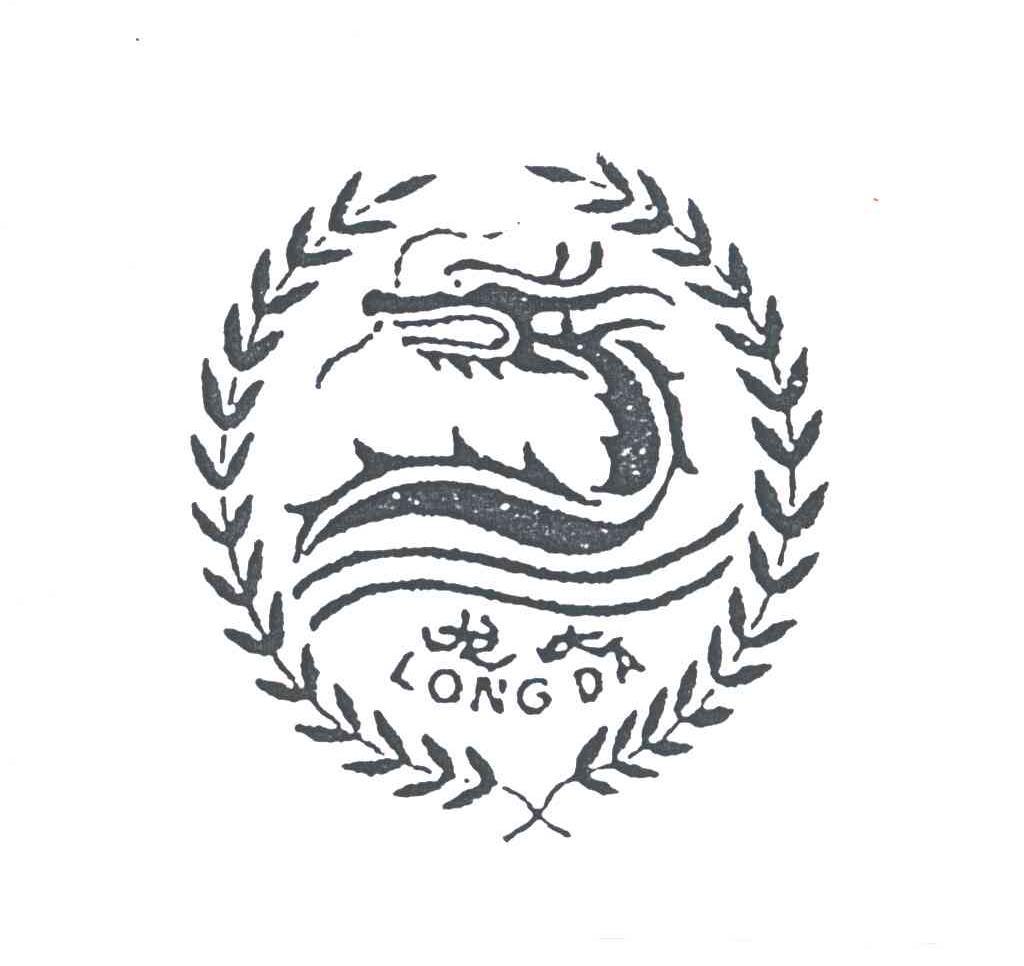龙大