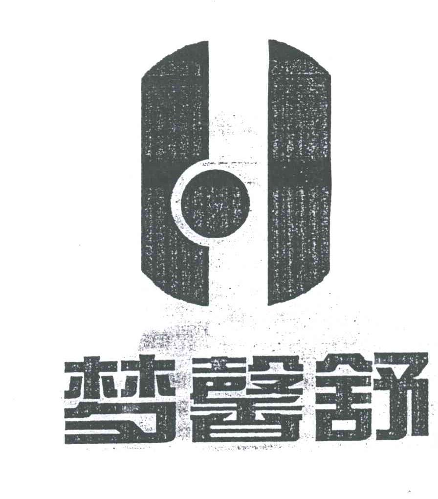 梦馨舒