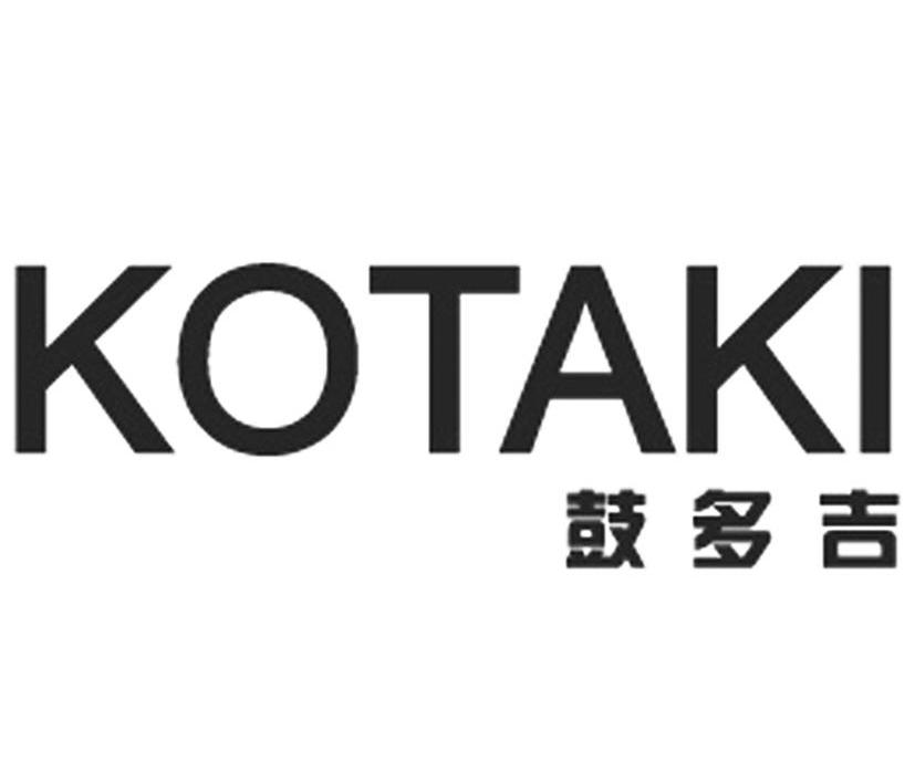 鼓多吉 KOTAKI