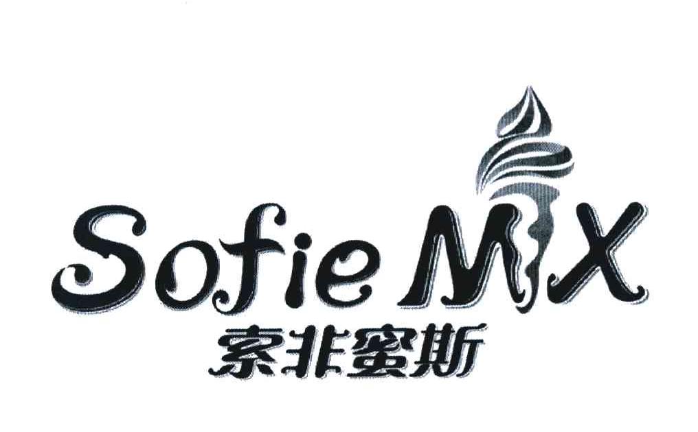 索非蜜斯 SOFIEMX