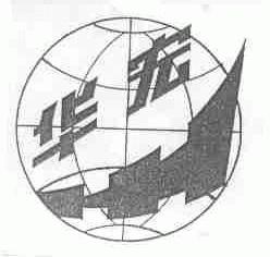 华宏