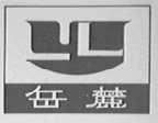 岳麓
