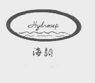 海颉   HYDROSEP