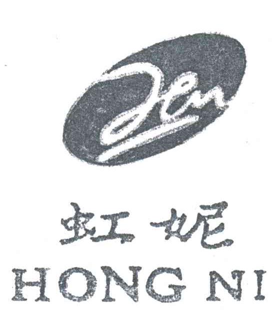 虹妮