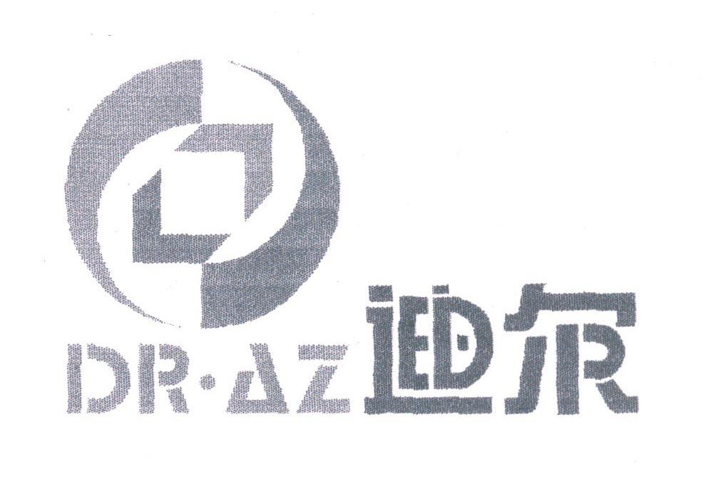 迪尔;DR.AZ