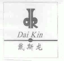 戴斯龙;DAI KIN
