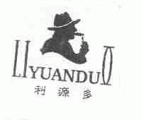 利源多