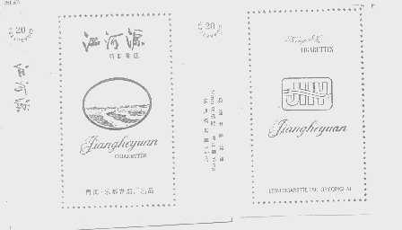 江河源   JHY