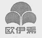 欧伊希
