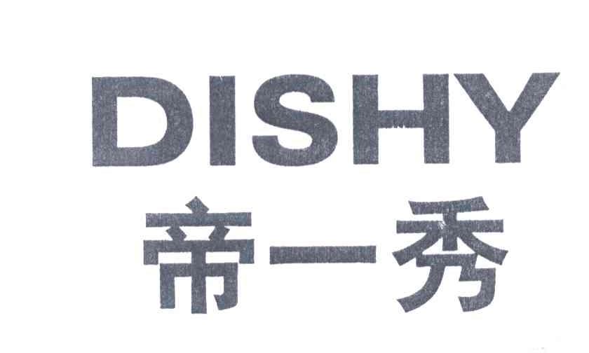 帝一秀 DISHY