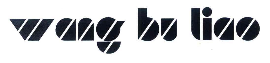 WANG BU LIAO