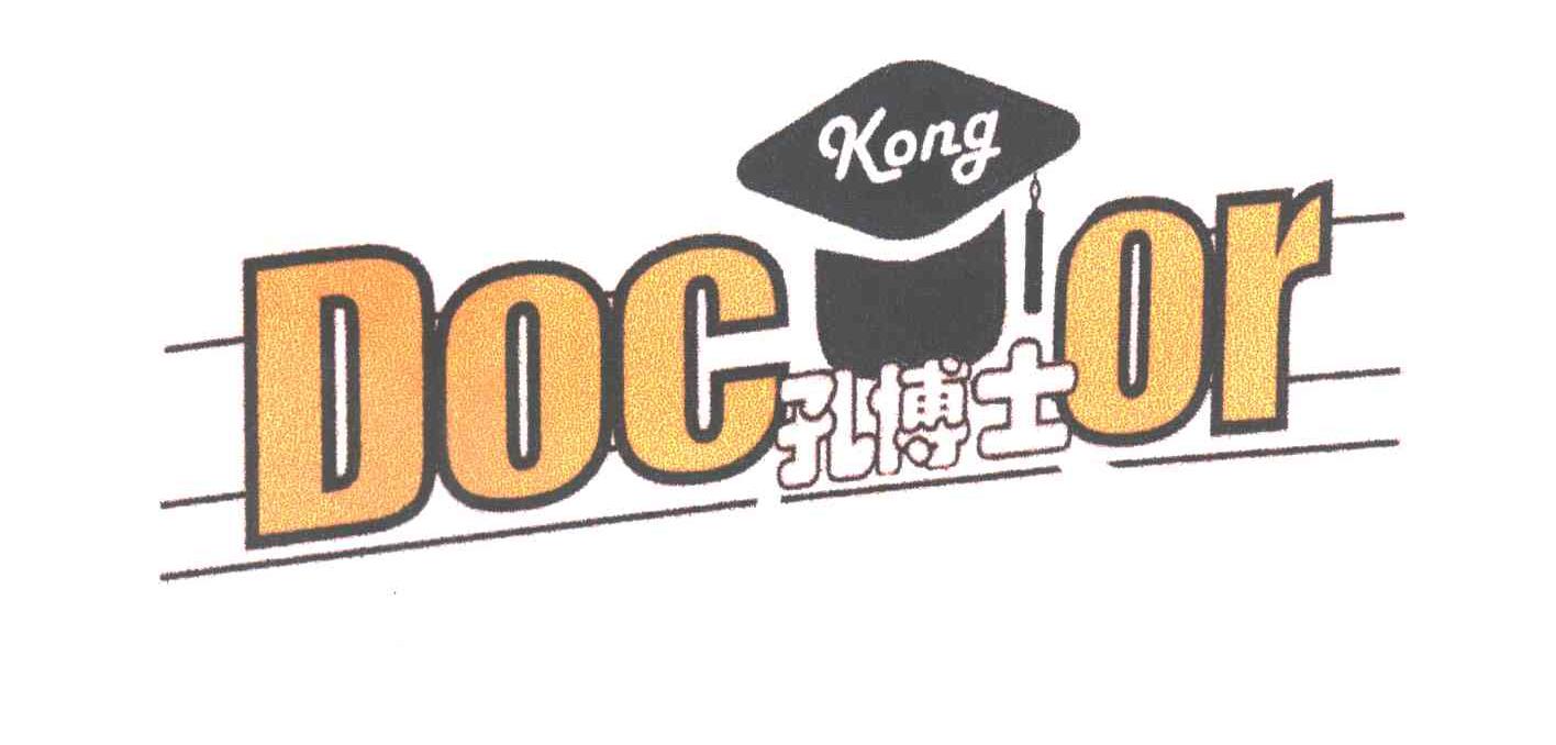 孔博士;DOCTOR;KONG