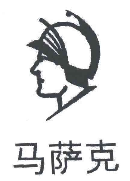 马萨克及图形